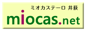  ミオカステーロ 井荻 miocas.net